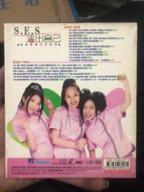 S.E.S 活出自己 VCD