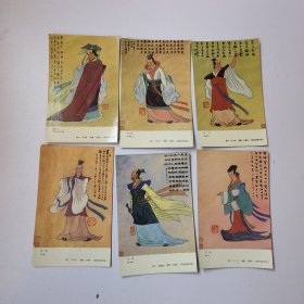 15 楚文化节明信片 6枚 1992