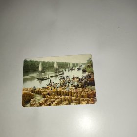 1976年年历：运粮忙
