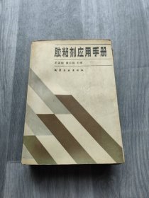 中学数学证明方法 （增订本）