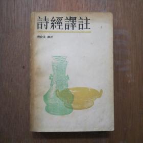 ，记叙文。中学生毕业作文。考场作文。说明文大全。想象作文大全。中学生创新作文。兵法谋略。脑筋转弯篇看图问答。绝妙开头结尾。写景小辑共10本10元。山东各地概况(精装大开)30元。枣庄市志(精装大开)150元，人物评传35元，山东历史名人的青年时代2元，厚黑心术50元，宝贝2元，面食制作与面食谱3元，诗经译注21元，心意气形功5元，古文观止全译下6元。