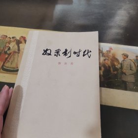 奴康制时代