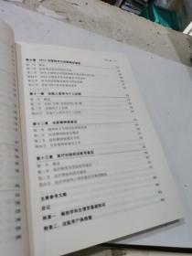 法医学