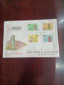金门风师爷邮票首日封 实寄首日封