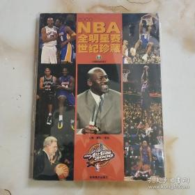 灌篮杂志增刊2000年NBA全明星赛世纪珍藏