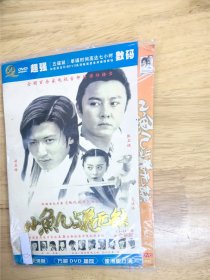 全新未拆封DVD电影；香港电视连续剧《小鱼儿与花无缺》（1-45集完整版），导演：望京，主演：谢霆锋，张卫健，范冰冰，袁泉，无碟装