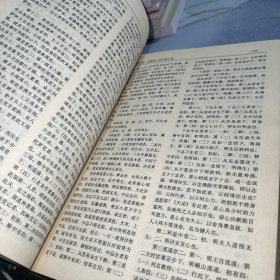 中国净土宗大全