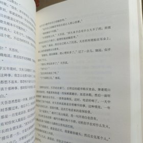 1Q84 BOOK 1：4月～6月