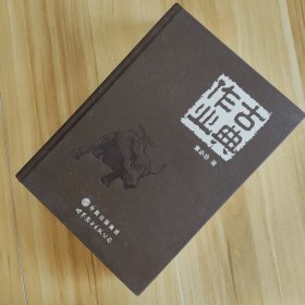 古典作业