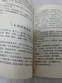 《多种经营技术》j5cf1