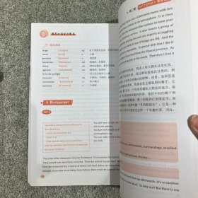 雅思口语官方题库