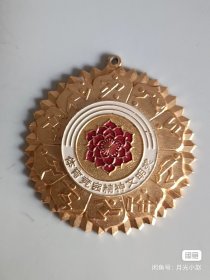 奖章
