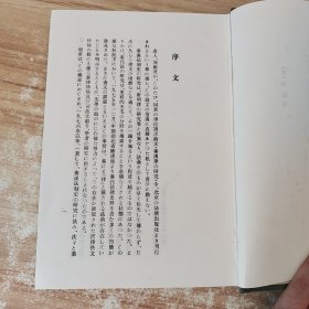 秦汉法制史论考