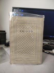 吉尔布拉斯 上下 网格