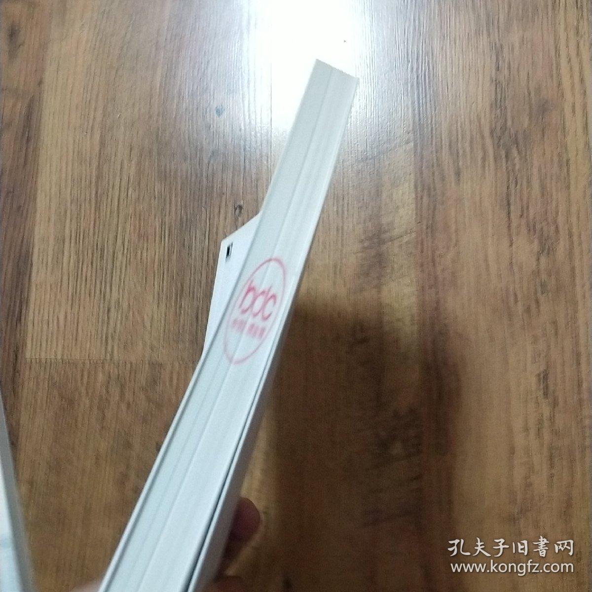 支付宝体验设计精髓