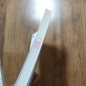 支付宝体验设计精髓