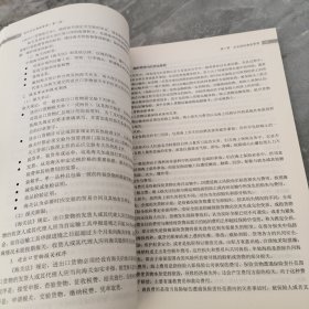 现代企业物流管理