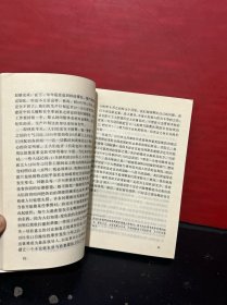 叶利钦自传 + 瓦文萨自传（2册合售）原版全新品