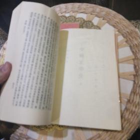 中国文学史 上中下 钱基博  中华书局【3本一套竖版繁体字，原单位馆藏书籍有印章】