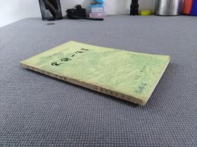宋诗一百首