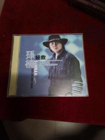 CD--孙楠【拯救】3碟