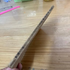 春秋公羊礼疏 二
