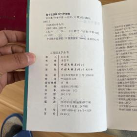 李晏平作品九本合售