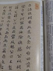 《书法》杂志，刘墉书法精品选(彩70页，有释文)，刘墉楷书《恭和弘历御制诗》册研究，翁方纲与刘墉家族交游考述——兼论清代书法家排名之争，刘墉书法风格特征试论，从胡小石著述探析其书学思想的形成，北魏《乞伏英婗墓志》考略(有拓片)，海派书法的形成(附:海派代表书画家简表），良宽性情摭谈，赵冷月节临《刁遵墓志》，刘彦湖的战国文字书法创作评赏，