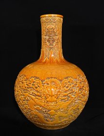 清乾隆黄釉雕刻龙纹天球瓶，高55×39厘米
