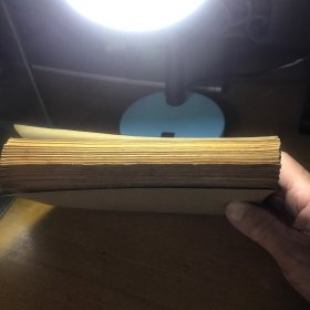 中国古代房室养生集要