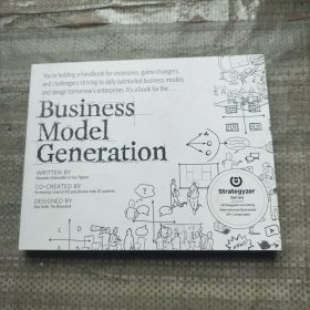 Business Model Generation：A Handbook for Visionaries, Game Changers, and Challengers