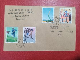新中国邮票，T16，带电作业，航空首日封，实寄封。公函封，寄美国。