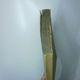 生物化学原理中册 二手书实拍图