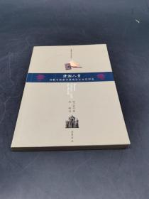 潇湘八景：诗歌与绘画中展现的日本化形态 正版保证