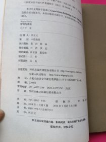 金钱与命运：谁更需要关注财务风险
