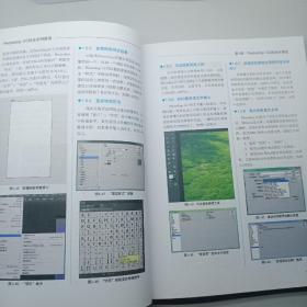 PhotoShop CC 综合实例教程