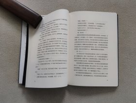 只差一个谎言：加贺探案集6