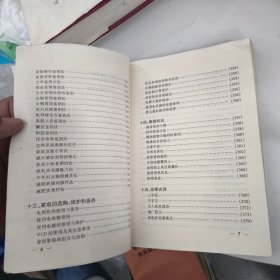 中华民历通书:1850～2050:珍藏版