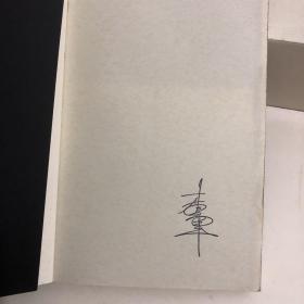 1987了 李易峰 有海报和卡片各一张 明信片4张 签名一个(不确定是印刷的还是手写的)