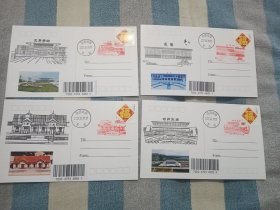 陕西咸阳地区八个火车站站名纪念章和手绘明信片，外加邮政首次发行铁路同图纪念戳，首日实寄封。