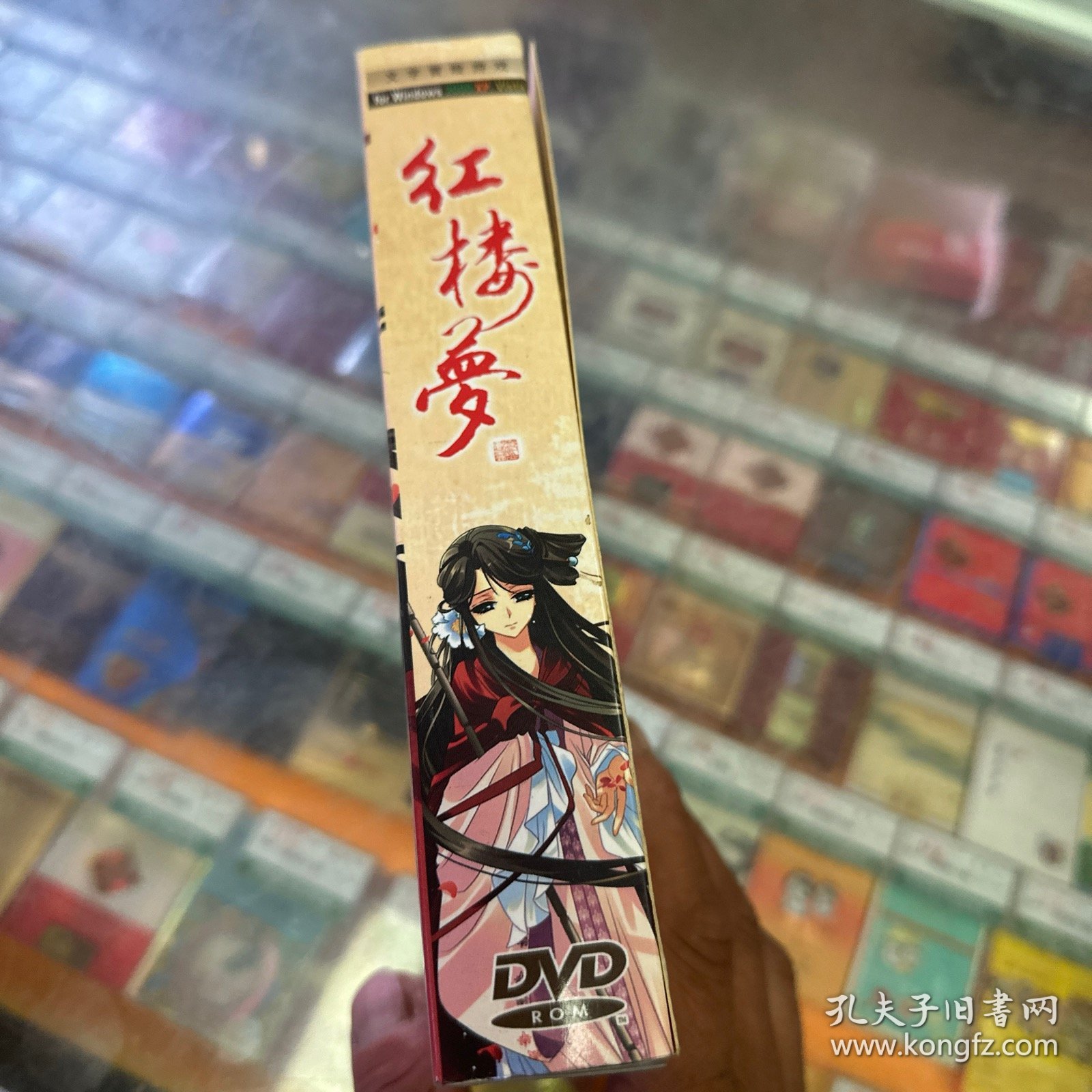 【游戏】红楼梦【游戏】红楼梦（简体中文初回限定版 游戏盘1DVD+原声音乐集1CD+歌曲音乐1CD）附：视觉设定攻略集、游戏手册、）