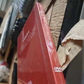 盛得若愚-叶剑英元帅非常之路