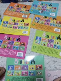 巴巴爸爸经典系列 七本合售