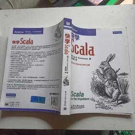 快学Scala