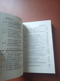 河北教育50年