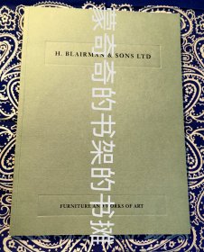 《 H. Blairman & Sons Ltd Furniture and Works of Art （ Established 1884 ） 》《 1884年创立的英国伦敦古董销售商H. Blairman & Sons 布莱曼父子公司 古董家具及艺术品销售展册 》 （ 平装英文原版共48页 稀见 ）