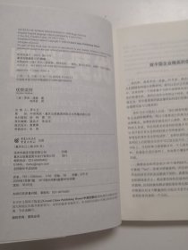 优势谈判：一位王牌谈判大师的制胜秘诀