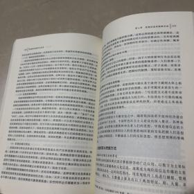 、思想政治教育方法论(安徽省高校一流本科教材)