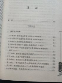 广德文史【第十二辑 第十四辑】2本合拍