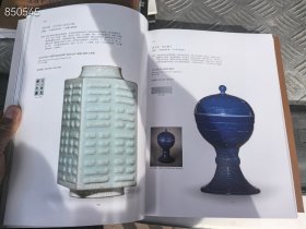 北京大羿2025年迎春拍卖会 天宫中国陶瓷及工艺精品。 以物观心。宫廷艺术及文房清扬。两本合售40元包邮
